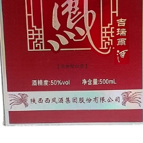 P50500tм𠖣