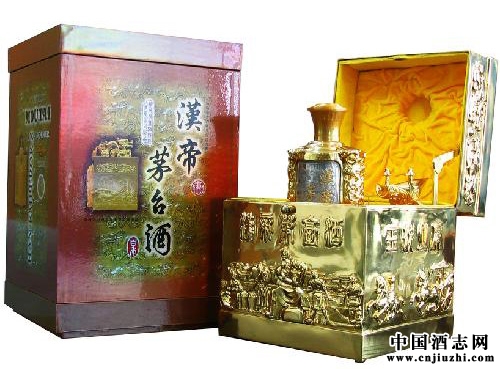 陳年茅臺之說說漢帝茅臺酒那些事