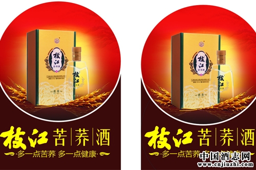 酒類刮起健康風,枝江苦蕎酒來襲