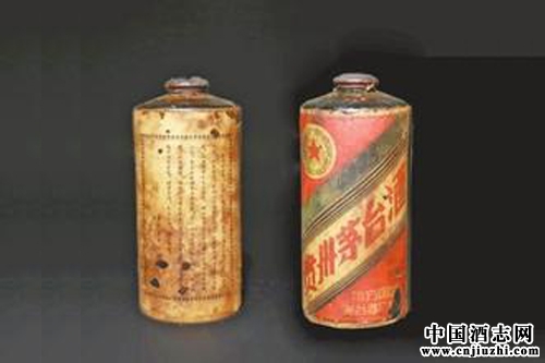 山西老酒收藏協會組織機構人員名單