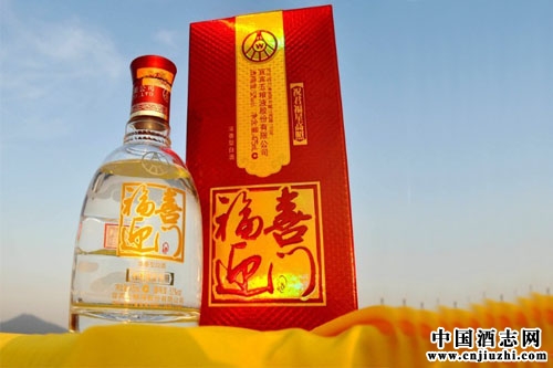 五糧液福喜迎門酒特惠活動來襲