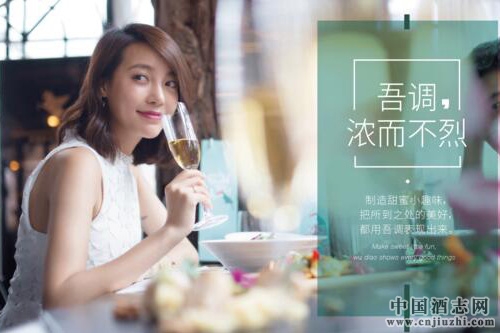 五糧液新品“吾調(diào)”將于11月28日正式上市