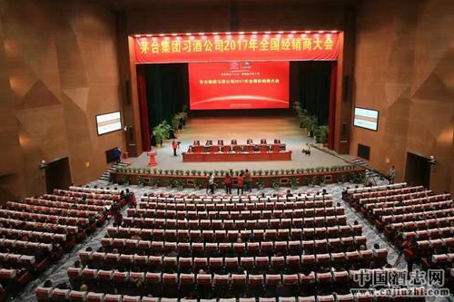 習(xí)酒經(jīng)銷商大會召開,袁仁國、李保芳談上市