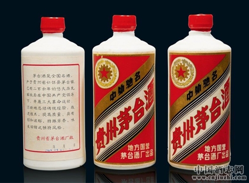 茅臺“三大革命”白酒收藏、投資價值