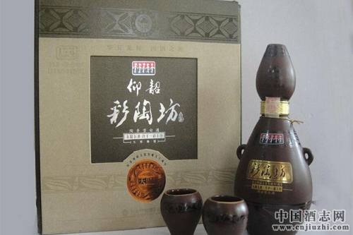 仰韶酒業欲打造“鄭洛三”一體化