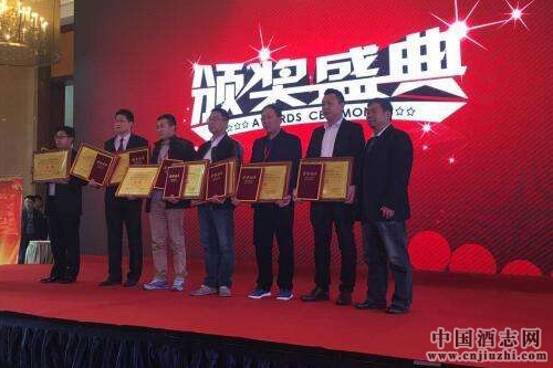 2016河南酒業年度頒獎典禮4月22日舉辦