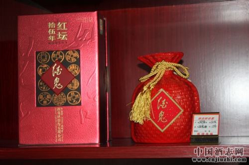 酒鬼酒紅壇“柔”系列整體亮相