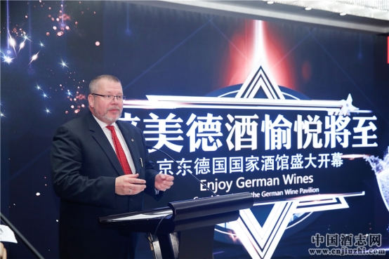 德國萊法州經濟部創新和技術司司長魏爾加滕博士發表講話 德國萊法州經濟部創新和技術司司長魏爾加滕博士發表講話