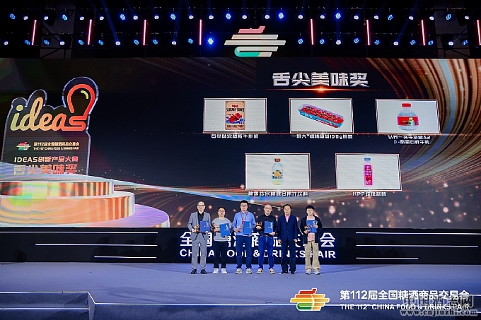 (chung)p壬sҫᣡ 112ȫǾƕIDEAS(chung)®a(chn)Ʒِ@𺳽ҕԣ